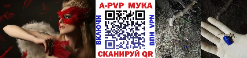 Купить закладку Конопля  КОКАИН  ГАШ  Мефедрон  Дербент