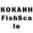 Кодеин напиток Lean (лин) feelinss game