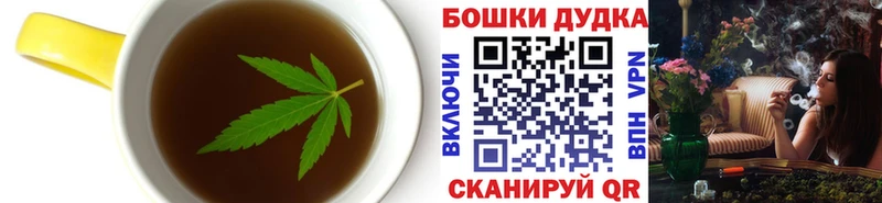 Печенье с ТГК марихуана  Купить закладки  Дербент 