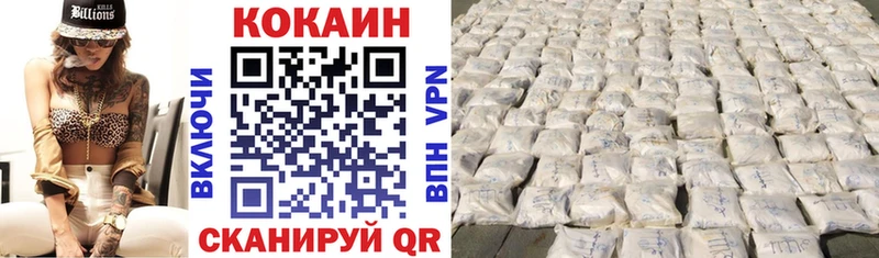 Купить закладки  Дербент  Кокаин Эквадор 
