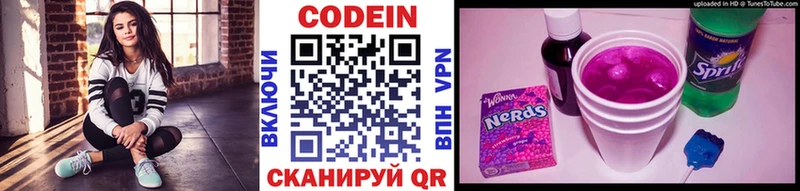 Купить где  Дербент  Кодеиновый сироп Lean напиток Lean (лин) 