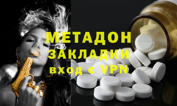 герыч Медногорск