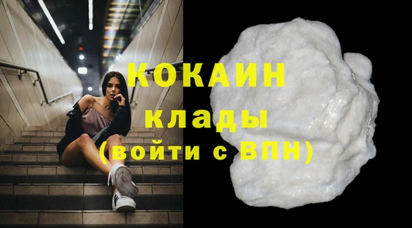 кокаин перу Мегион
