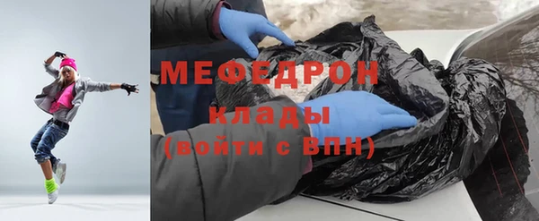 кокаин перу Мегион