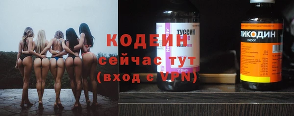 герыч Медногорск