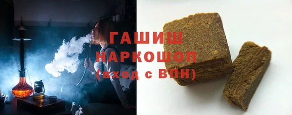 герыч Медногорск
