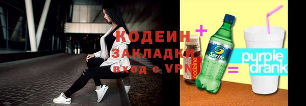 меф VHQ Михайлов