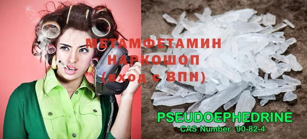 PSILOCYBIN Михайловск