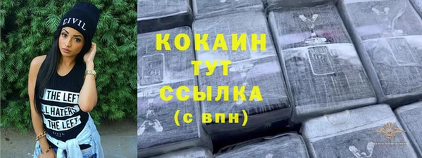 кокаин перу Мегион