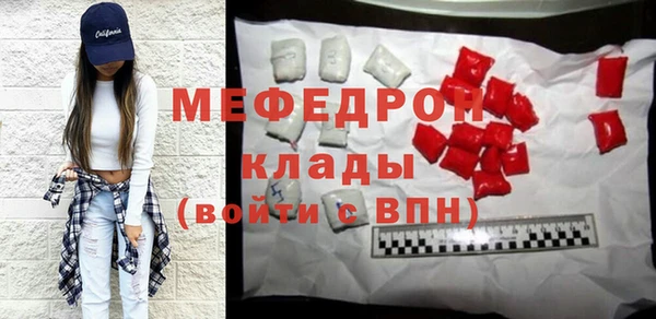 кокаин перу Мегион