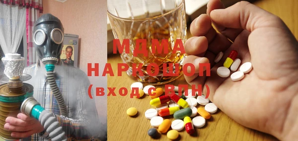 герыч Медногорск