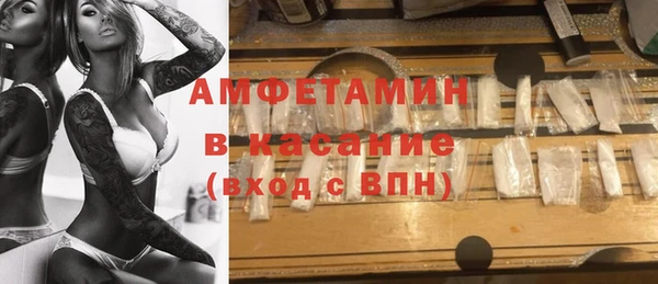 герыч Михайловка