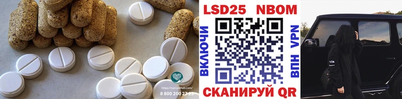 Лсд 25 экстази кислота  Купить  Дербент 