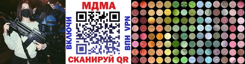 Купить  Дербент  MDMA кристаллы 