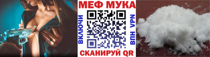 Купить  Дербент  Меф мяу мяу 