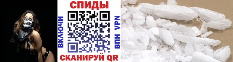 Купить закладки  Дербент  МЕТАМФЕТАМИН кристалл 