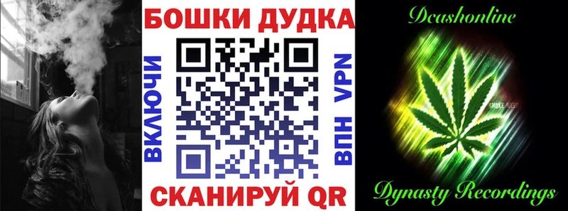 Конопля Ganja Купить закладки Дербент
